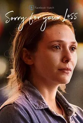 《节哀顺变 第二季》：笑泪齐飞的丧偶生活，这次能走出阴影吗？