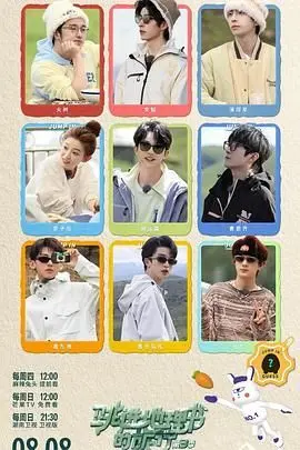 《跳进地理书的旅行 第三季》：不止是风景，更是人生况味，跟着镜头探索未知与自我