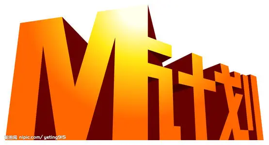 《M计划》：舌尖上的奇幻冒险，美食与智慧的终极对决，一场味蕾与心灵的双重洗礼