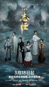 《不思异：志怪》：当传统志怪遇上新时代，古老传说能否在时代洪流中焕发生机？